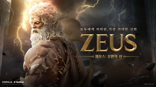 컴투스 신작 ‘제우스: 오만의 신’, 출시 앞두고 기대감↑