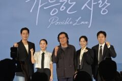 “삶을 지탱하는 것은 사랑”… 이창동이 꺼낸 ‘가능한 사랑’