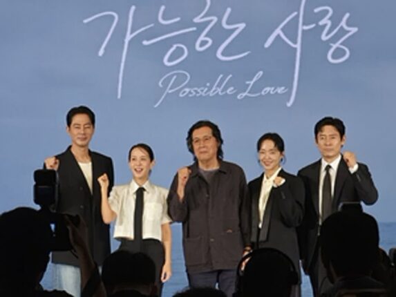 “삶을 지탱하는 것은 사랑”… 이창동이 꺼낸 ‘가능한 사랑’