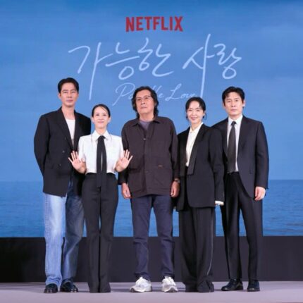 [NOW! 현장] 공개도 안 했는데… 한국 대표로 아카데미 간다는 넷플릭스 신작 영화