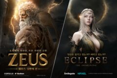 컴투스 ‘제우스’ vs 스마일게이트 ‘이클립스’…하반기 MMORPG 판도 흔든다