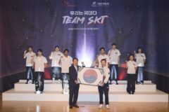 SKT, ‘Team SKT’ 출정식…AI 기술로 아시안게임 지원
