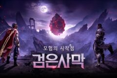 펄어비스 ‘검은사막’, 속도감 높인 길드 리그 정규 시즌 돌입