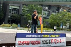 카카오 노조 “주총에서 분할 막아낼 것”