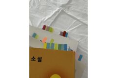 책을 쉽고 재밌게 읽는 법 (진짜 진짜 독서 초보자들을 위한 방법)