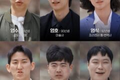 모태솔로들이 꼭 봐야하는 방송 프로그램
