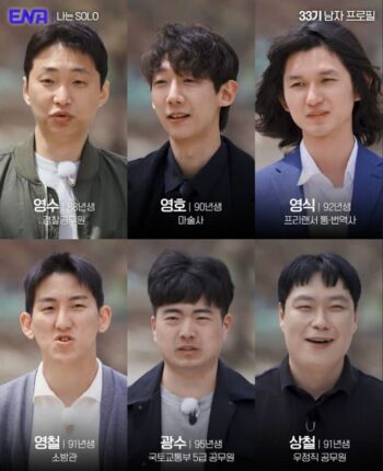 모태솔로들이 꼭 봐야하는 방송 프로그램