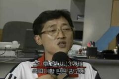 단한명의 시민으로인해 목포의 조직폭력배가사라진사건