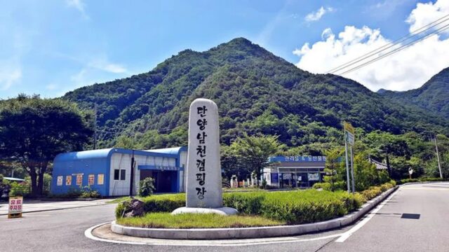 충북 단양 남천 야영장 축제, 청정 자연 속 여름 휴가