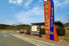 “고인돌 바로 옆에서 캠핑을?”… 3만㎡ 넓게 펼쳐진 역사적 힐링 명소