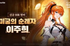 넷마블, ‘나혼렙’ 신규 헌터·보스 모드 추가…’칠대죄: Origin’ 반·신규 지역 공개