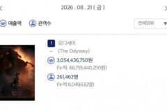 ‘오디세이’ 유니버설 코리아 사상 최고 관객수 기록.jpg