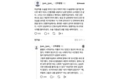 출산 이후 과다출혈로 자궁 적출한 산모의 후기