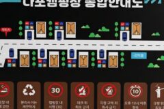 경남 다포캠핑장, 드라이브 코스로 완벽한 여름휴가