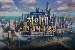 엔씨 ‘리니지M’ 신서버 3차 사전 캐릭터 생성 진행… 9월 9일 정식 오픈