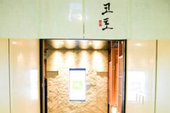 “서울 도심 한복판에 이런 곳이?”…300㎡ 규모 일본 정원 명소