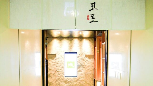 “서울 도심 한복판에 이런 곳이?”…300㎡ 규모 일본 정원 명소