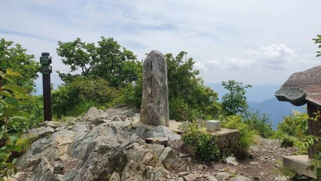 강원 사명산 축제, 자연 속 힐링 여행지로 주목