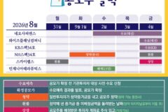 [공모주달력]수요예측·청약 흥행 실패한 스카이랩스, 상장후 반전할까