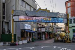 충북 서문풍물야시장&서문시장삼겹살거리 축제, 여름 휴가 명소