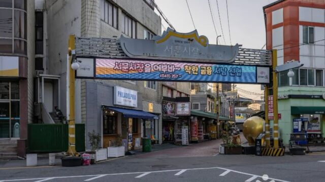 충북 서문풍물야시장&서문시장삼겹살거리 축제, 여름 휴가 명소