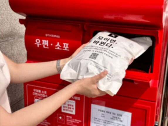 [리얼푸드]“에코 우체통에 캡슐 넣으세요” 네스프레소 자원순환 이벤트