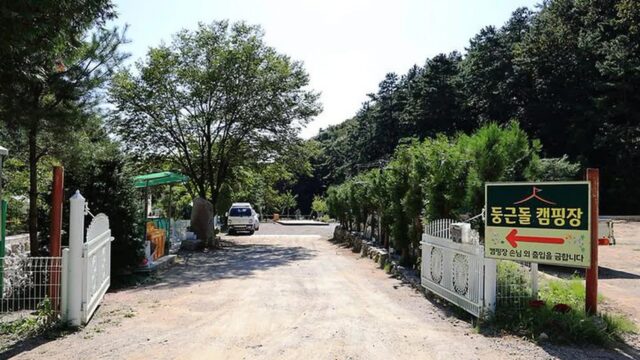 경기 양평 둥근돌 캠핑장, 자연 속 힐링 캠핑 체험