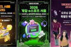 내달 17일 DDP서 ‘GES·엔터테크 서울 2026’…K팝 VR·AI 작곡 한자리