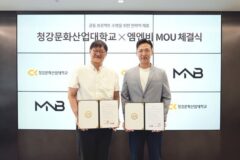 넷마블 엠엔비, 청강문화산업대·순천향대와 손잡고 콘텐츠 인재 육성