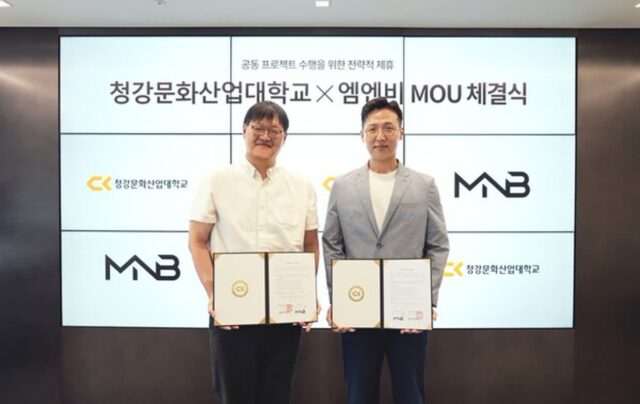 넷마블 엠엔비, 청강문화산업대·순천향대와 손잡고 콘텐츠 인재 육성