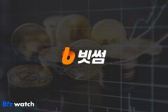 빗썸 “신규·휴면 고객에 年 13% 비트코인 리워드”