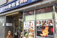 “가을바람이 불어와 전통과 현대가 만났어요”… 문래동 숨은 보석 송죽장 축제