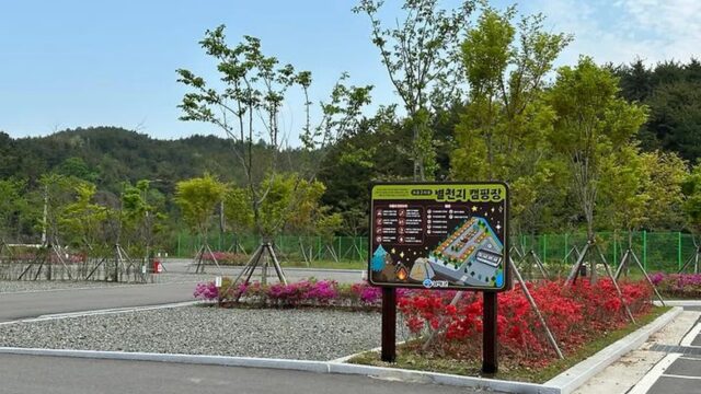 “10,000㎡ 캠핑장이 진짜 이렇게 넓을 줄이야…” 별빛 가득한 힐링 여행지