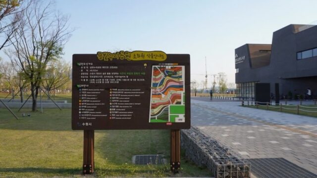 경기 글빛누리공원 숙소, 자연 속 평온한 산책의 즐거움
