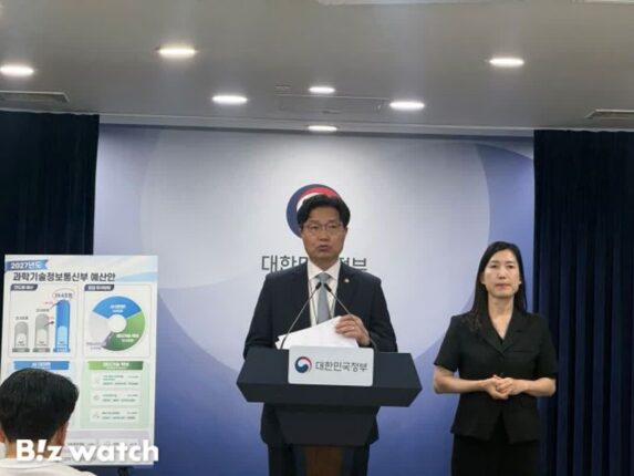 과기부 내년 예산 29.6조 ‘역대 최대’…인공지능이 3분의 1