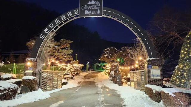 “5,000평이라니, 그림 같은 풍경이 끝이 없어요”… 여주 도심에서 20분 거리의 노키즈 캠핑 명소