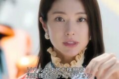 친일 후손 배우 하영, 결국 중증외상센터 하차.. 日 넷플릭스서는 “공주 대접”?