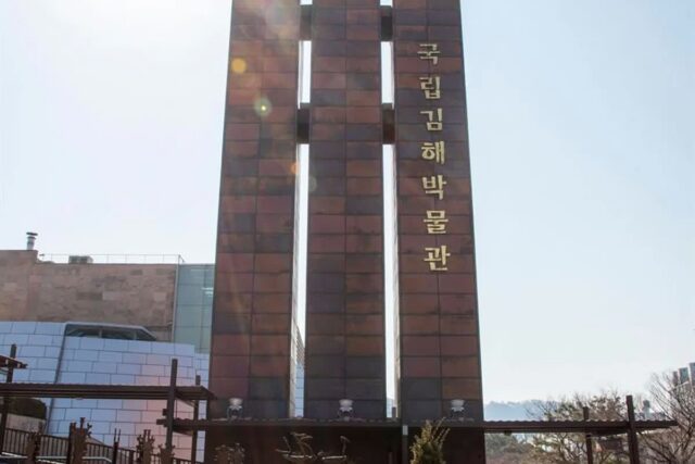 김해 가볼만한곳 인기 명소 TOP 5, 2026년 가을 여행