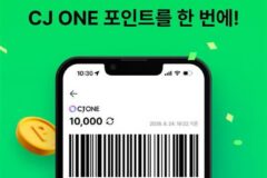 “CJ ONE, 네이버페이서 적립·사용”