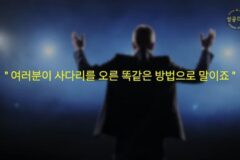 누구나 할수있는 신비한 상상력 실험 (시크릿 기법)