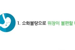 소화불량일 때 도움이 되는 운동