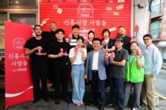 [리얼푸드] 시장 상인의 삶 담았다…‘신흥시장 사람들 with 코카-콜라’ 전시