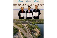 보령시 청천저수지에 ‘1950년대 경성’이 뜬다…미디어 웰니스 관광 새판