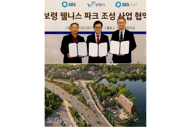 보령시 청천저수지에 ‘1950년대 경성’이 뜬다…미디어 웰니스 관광 새판