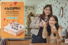 SKT, 수능 77일 앞두고 수험생 응원 캠페인 본격화