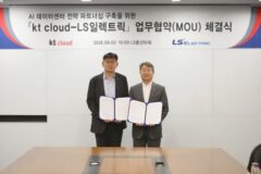 kt cloud, LS일렉트릭과 AIDC 협력…모듈형 데이터센터 개발