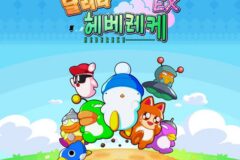 그라비티, 레이싱 신작 ‘달려라 헤베레케: EX’ 글로벌 출시