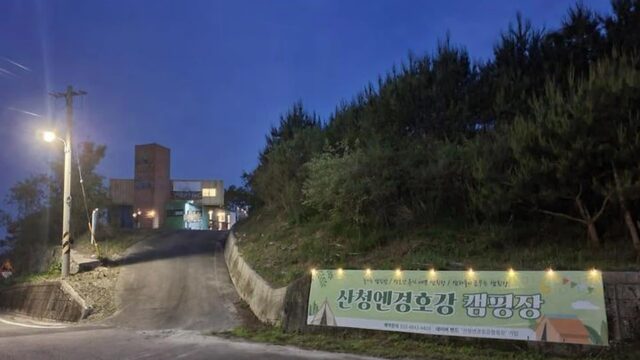 “10,000㎡ 대지가 이렇게 넓을 줄이야!”… 경호강변 오토캠핑 명소