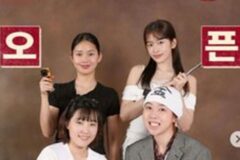 역대급으로 빡세다는 말 많이 나오는 예능