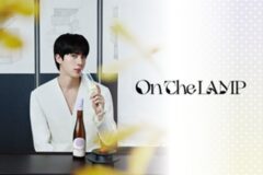 [리얼푸드] 지니스램프, 스위트 라이스 와인 ‘온더램프’ 일본 론칭